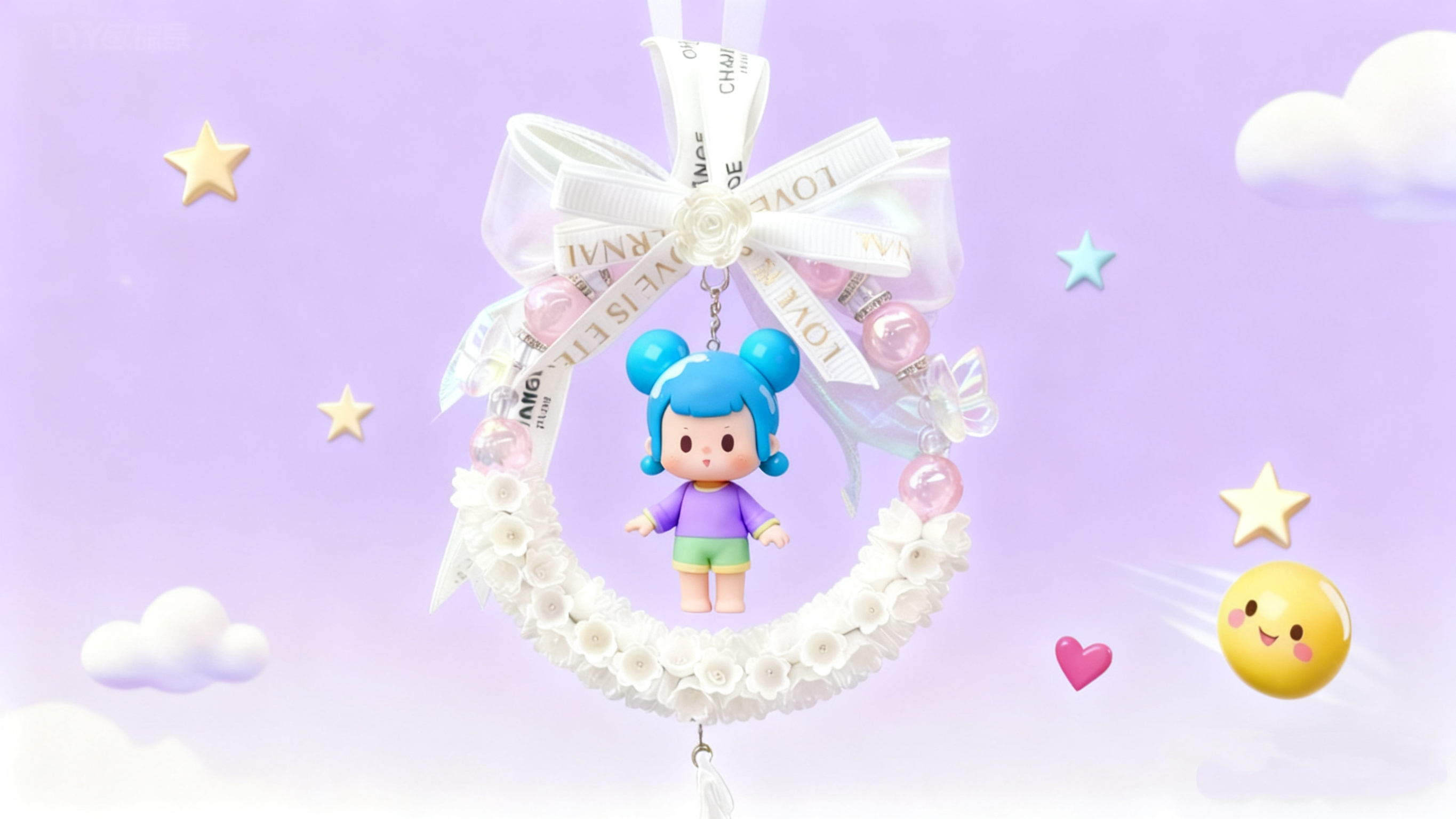 Car Charm