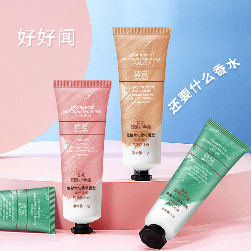 倩滋-护手霜三件套-主图.2.jpg