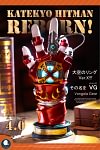 X-Gloves 4.0 & X-Headphones with LED - HITMAN REBORN! Resin Statue - ILL ILLEGAL FACTORY Studios