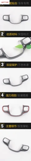 适用于长城25款坦克300新能源连体方向盘装饰内饰配件汽车用品