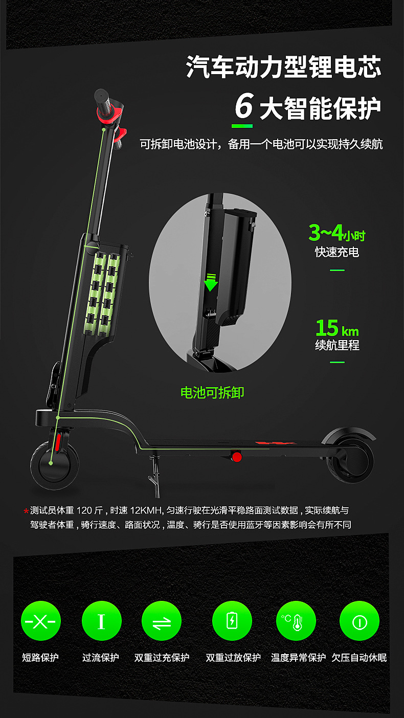 X6详情-新_06.jpg