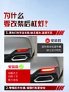 适用于19-25款丰田亚洲龙后杠灯改装专用LED刹车警示灯流光领航灯