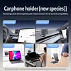 2026 New Ultra-Thin Magnetic Car Phone Holder | Multifunctional Folding Car Navigation Center Console Phone Support