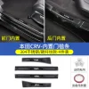 17-22款本田CRV改装门槛条保护皓影内饰专用迎宾踏板装饰配件用品
