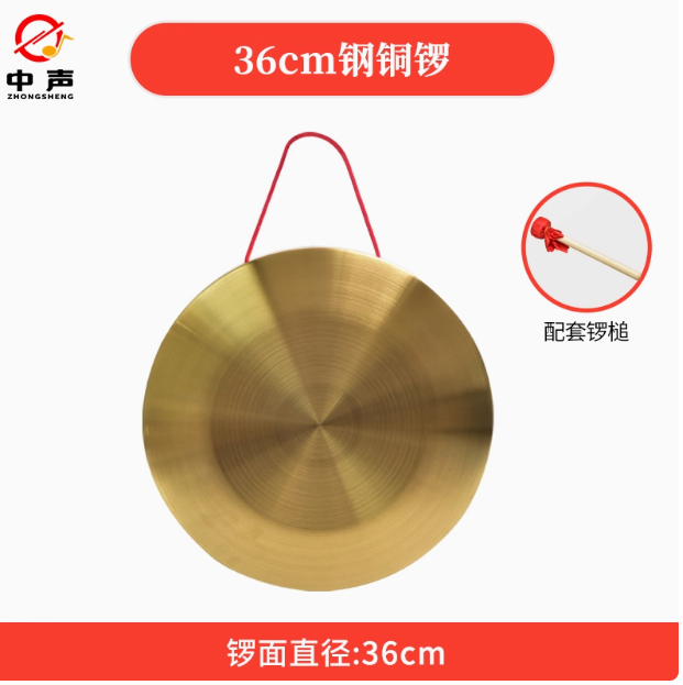Chinese Gong (Tangluo): The Resonant Power of Traditional Chinese Percussion