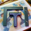 3-Piece Set Diamond Painting Alignment Tools Diamond Painting Alignment Ruler Fits Square Kits for Adults Keeps Drills Aligned (Iridescent)