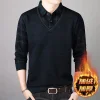 Men's Fake Two Piece Fleece Thickened Shirt