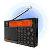 APP Control AM/FM/SW Worldband Radio 2500mAh Shortwave Longwave Radio with LCD Display Support BT TF Card Flashlight for Home Outdoor