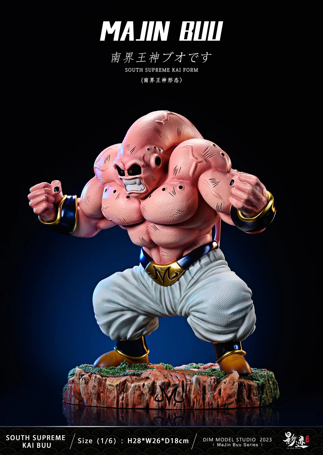 What are the different forms of Majin Buu in Dragon Ball Z? How do