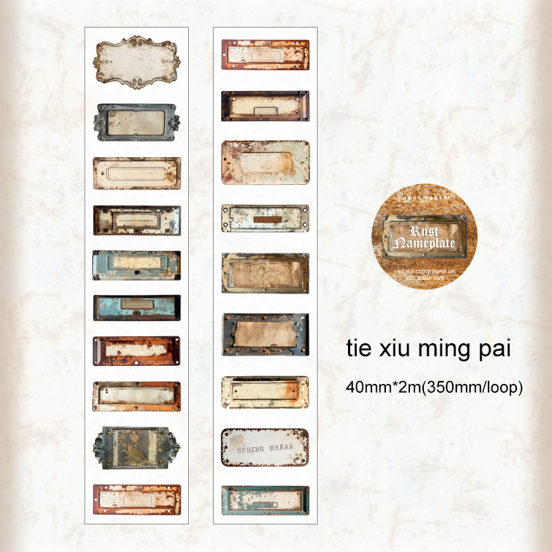 Waste Tape - 40mm*200cm Rust Label Series Vintage Border Label Landscaping 