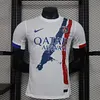 2024/2025 Player Version Psg Paris Away Soccer Jersey 1:1 Thai Quality