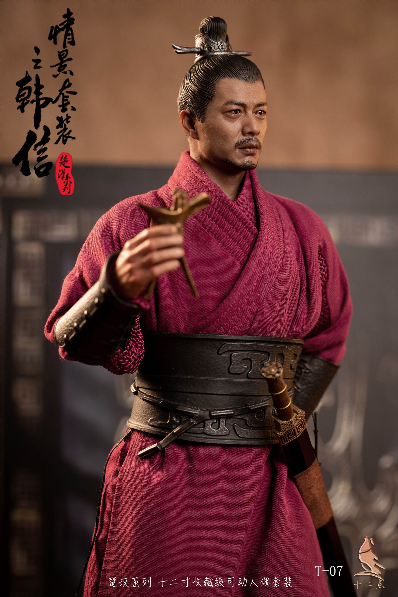 PRE-ORDER Twelve Studio Han Series Scene Set Han Xin T-07 1/6 Action Figure