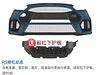 适用福特福克斯 FOCUS  MK3.5改装升级RS大包围 前唇侧裙后唇尾翼