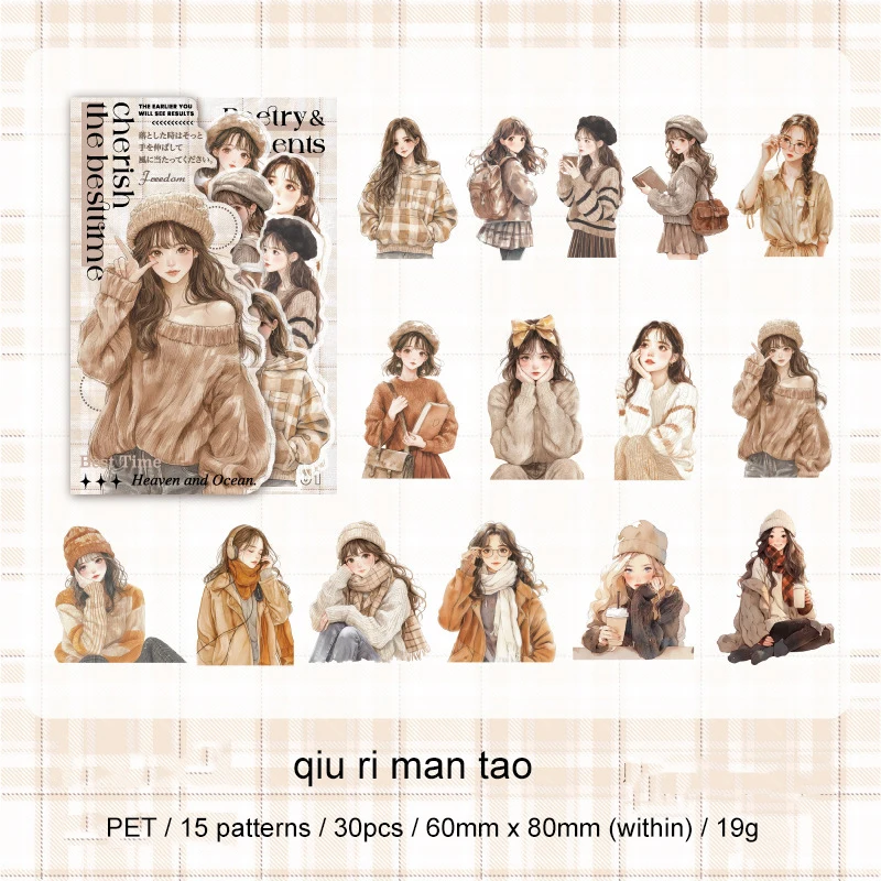 PET Sticker - Gentle Journal Series Korean Girl Character Landscaping Material Collage 