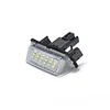 Car License Plate Bulb Low Power Consumption Registration Plate Light for