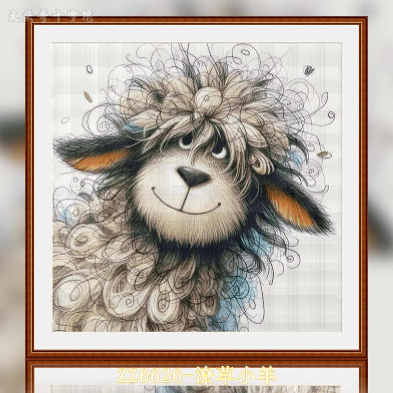 【ZZ6626-Straw Sheep】 Painting Fairy Cross Stitch