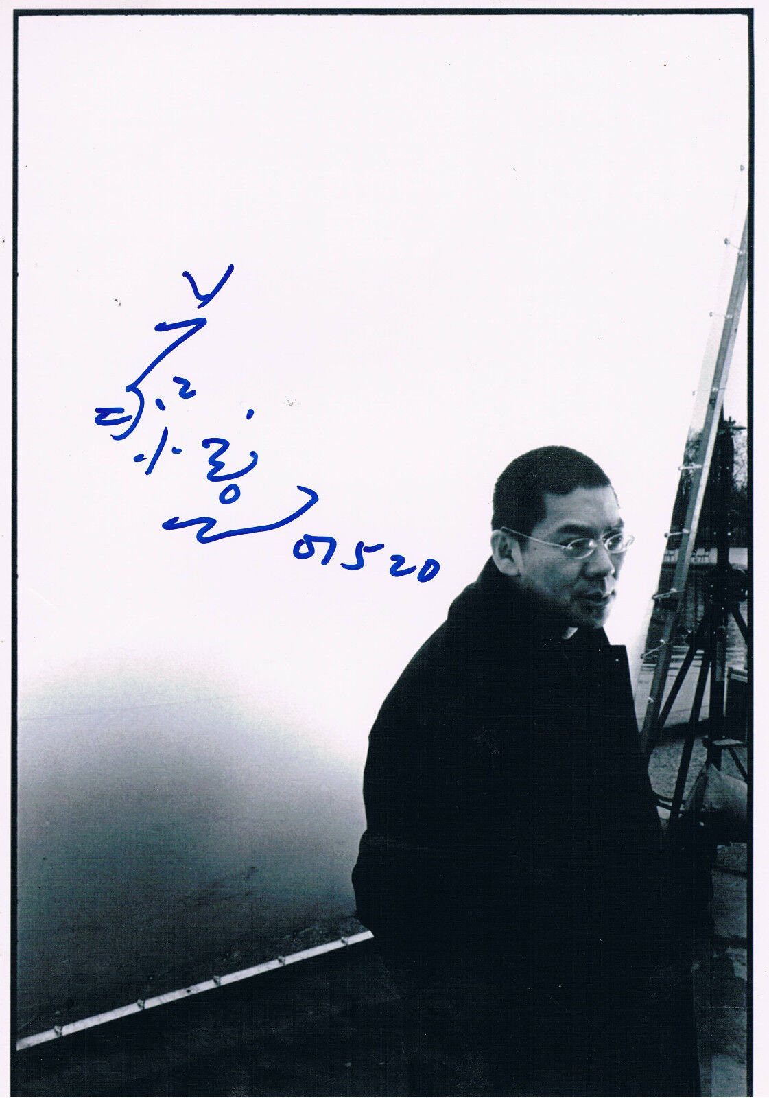 Tsai Ming-liang 1957- autograph 8x12