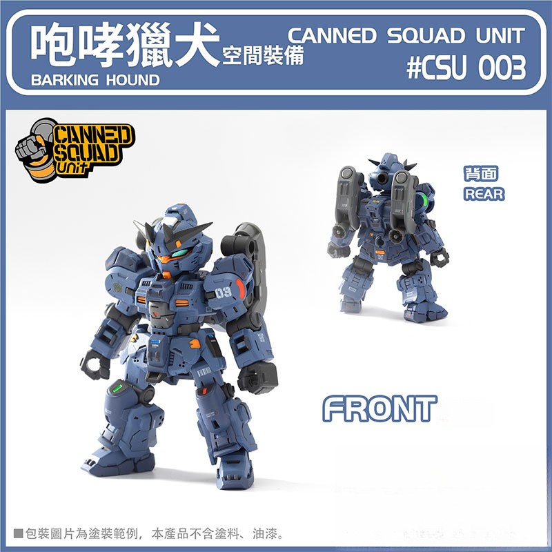 CANNED SOUAD UNIT CSUO03 BARKING HOUNDBlue Assemble Model Mech Toy Action Figure