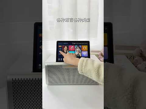DEEEGE V80 Max Chinese karaoke machineFeature Introduction 1