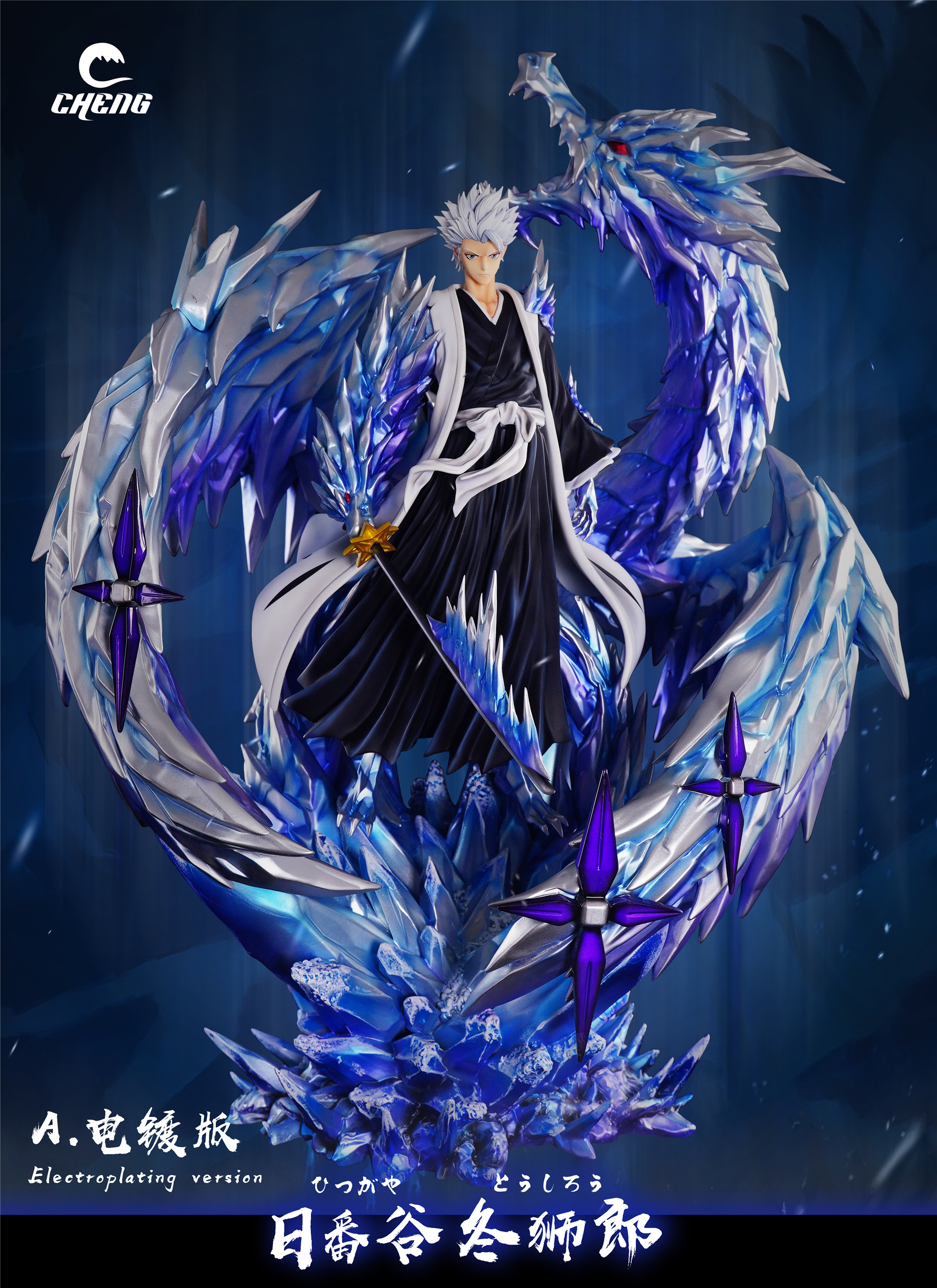 PRE-ORDER CHENG Studio - BLEACH Toshiro Hitsugaya Statue(GK)-