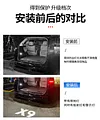 适用于小鹏X9尾箱照明灯X9后备箱增设灯照明灯内饰汽车用品装饰1件套