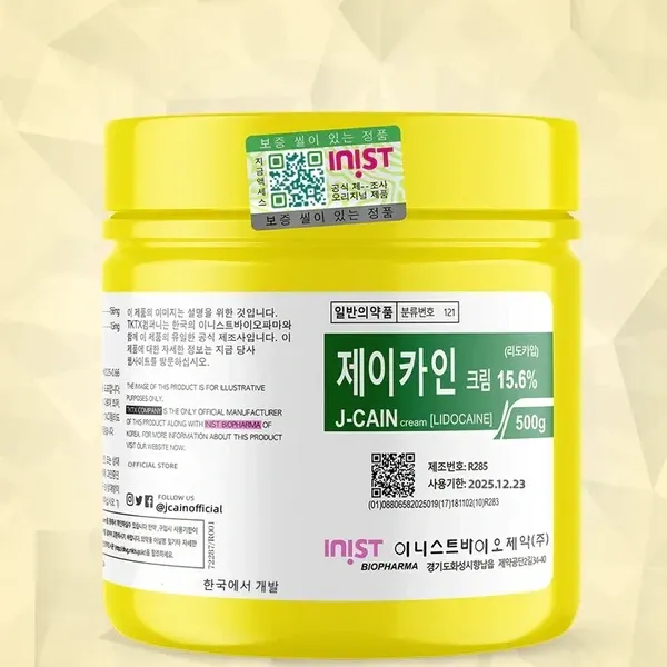 Jcain 15.6% Mild Tattoo Soothing Cream - Gentle Formula for First-Timers & Sensitive Skintattoo numbing cream