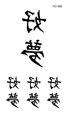 Chinese Letter Words Temporary Tattoos Body Art Waterproof Men Women Fashion Hand Fake Tattoo Sticker tatuajes temporales