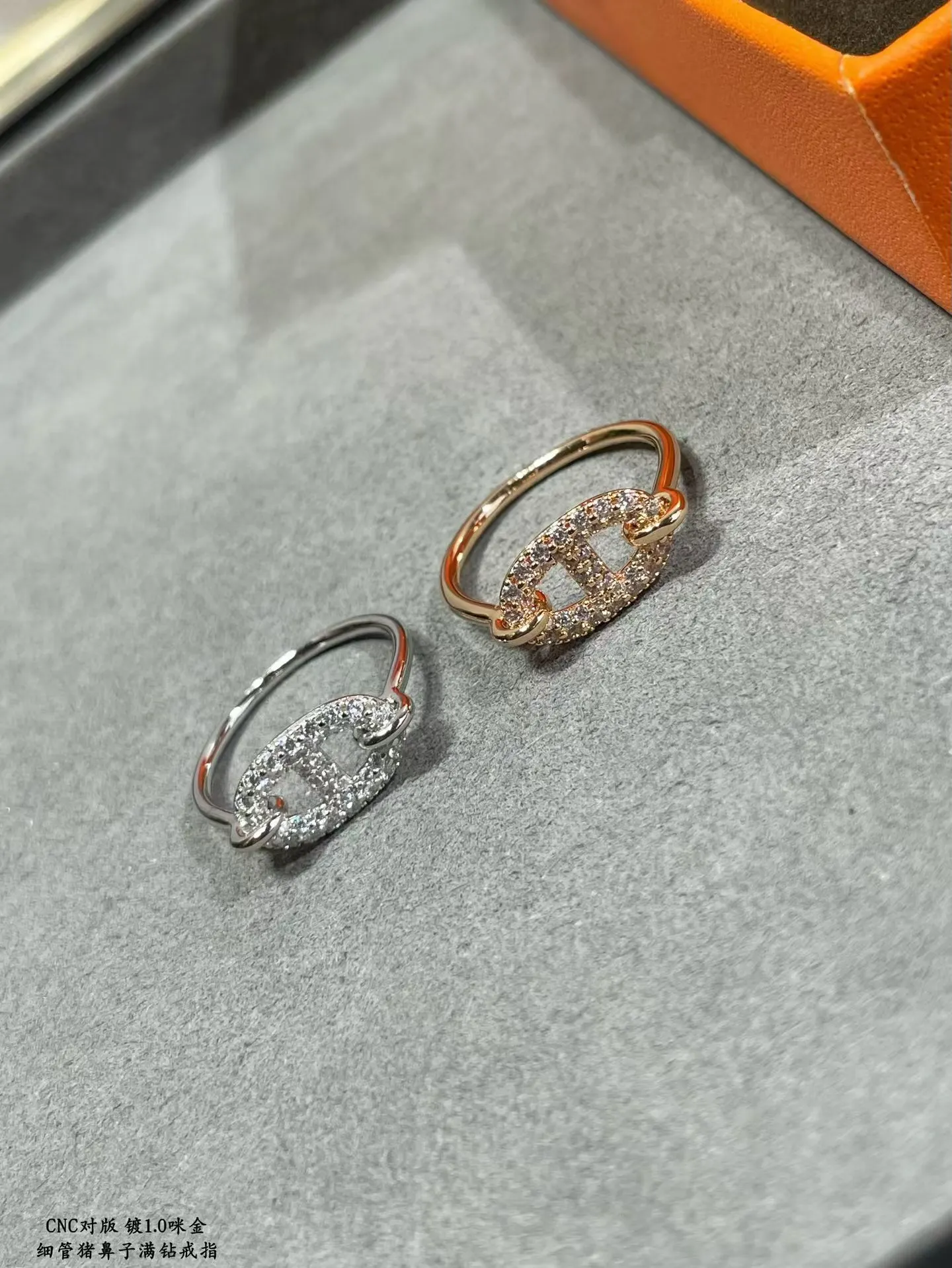 Hermes Farandole Ring