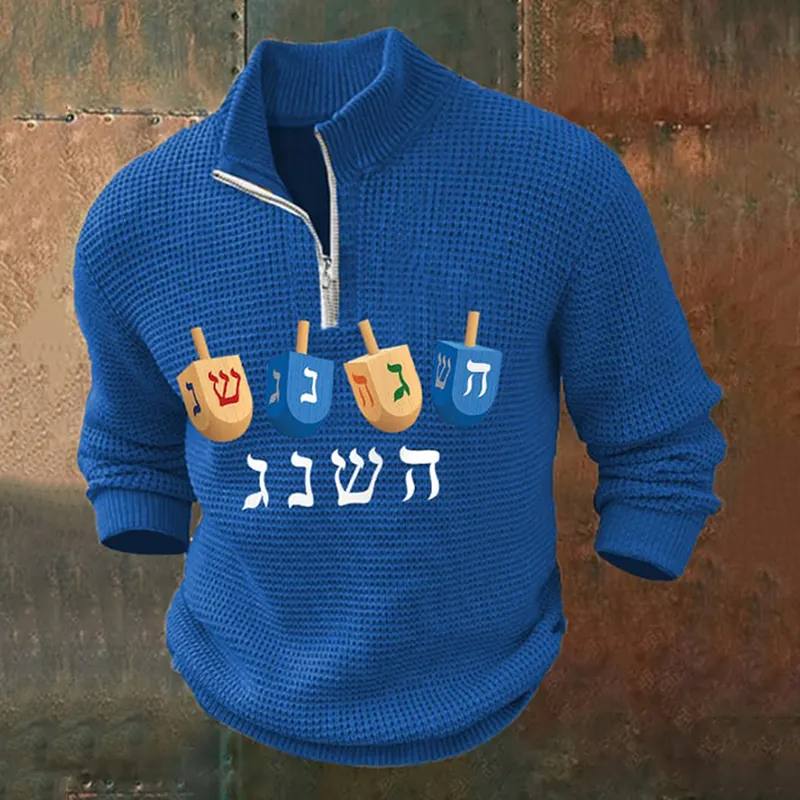 Men's Happy Hanukkah Casual Zipper Pullover