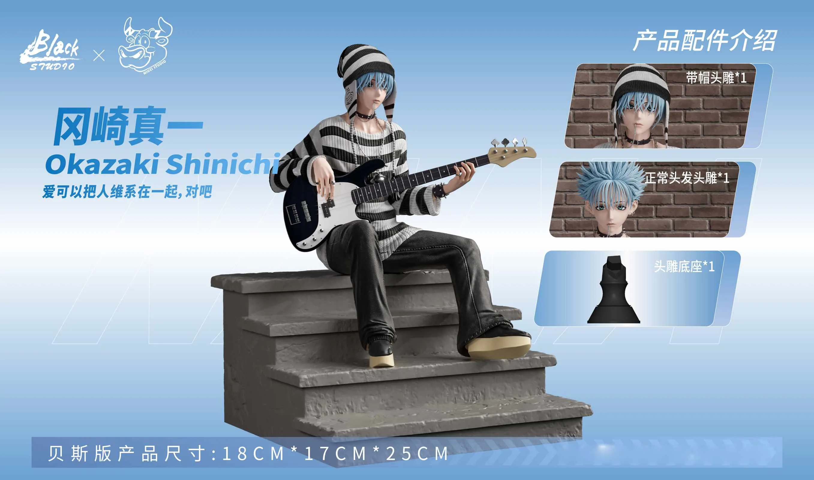 1/6 Scale Shinichi Okazaki - NANA Resin Statue - BLACK-Studio