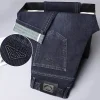 2023 High-end Wear-resistant Super Soft Double-core Yarn Elastic Loose Straight Jeans