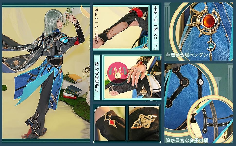 [Azuiblc] Cosplay Costume Anaix