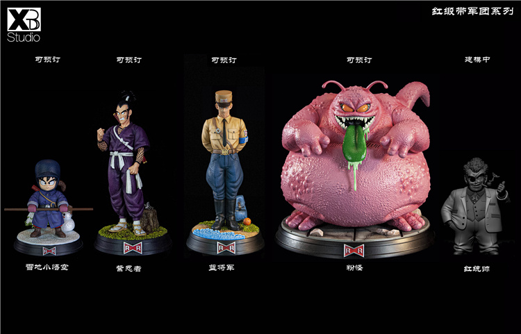 General Blue & Buyon - Dragon Ball Resin Statue - XBD Studios [In Stock]