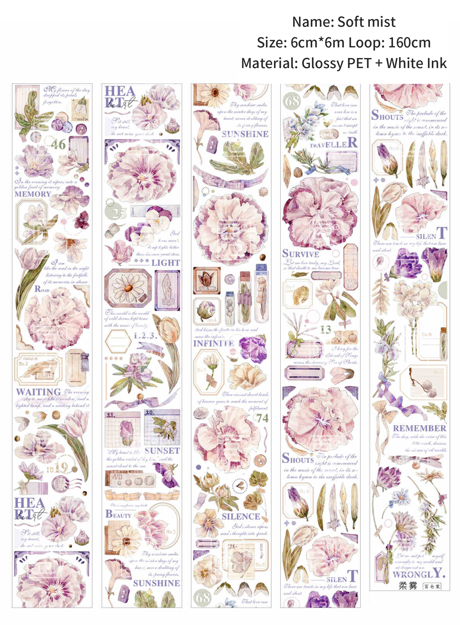 PET Tape - 600cm Vintage Flower Landscaping 