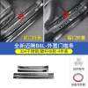 大众17-23款全新迈腾专用门槛条迈腾B8L改装装饰迎宾踏板门槛踏板