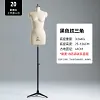 [US Local Warehouse] Dress Form Height Adjustable Sewing Mannequin Female with Stable Metal Base Mannequin Body Torso for Retail Boutique Store