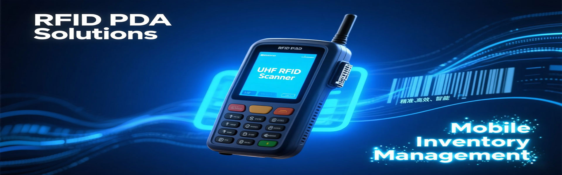 RFID PDA