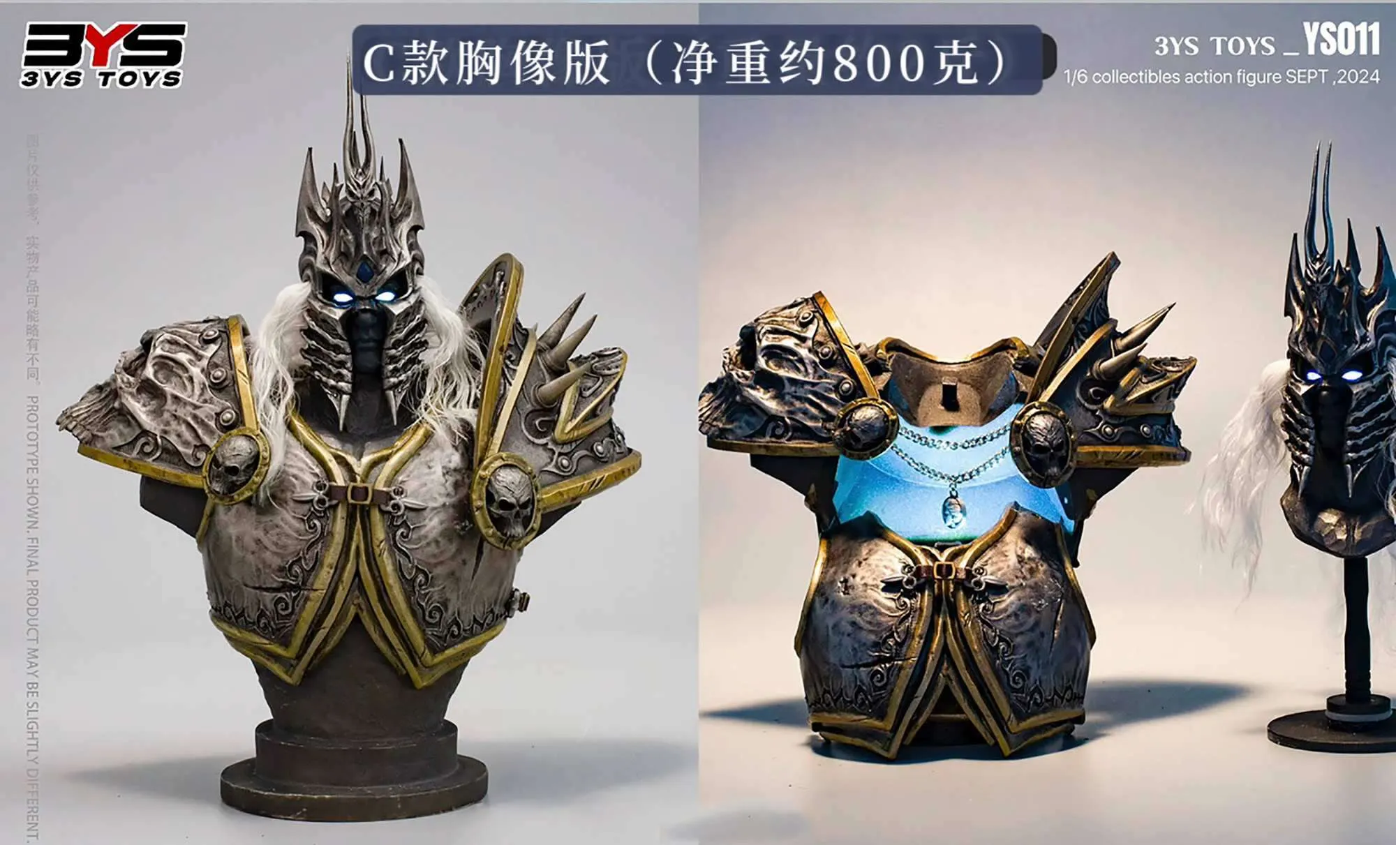 1/6 Scale Movable The Lich King with LED - World of Warcraft