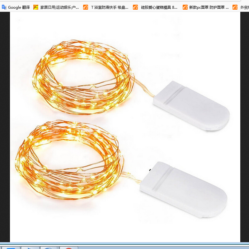 

2pcs LED Lamp String Copper Wire Fairy Lights, 501 Original