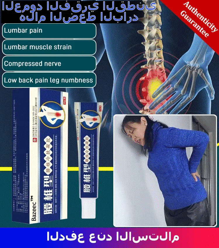 lumbar spine cold compress gel