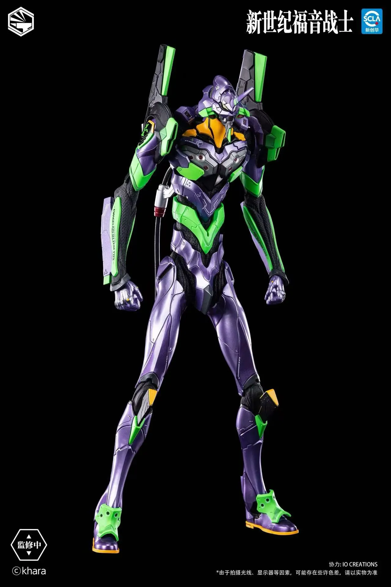 Infinity Studio - Heavy Mecha Neon Genesis Evangelion Evangelion Unit-01 Action Figure (Licensed)-