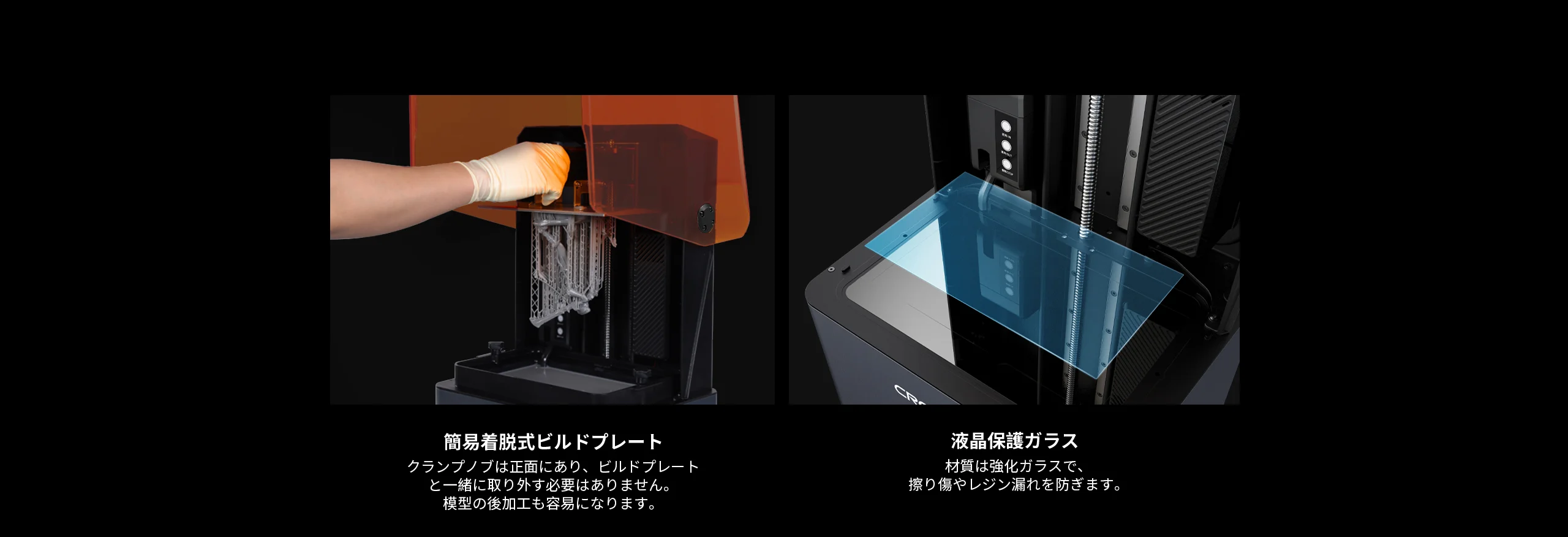 HALOT-MAGE PRO 光造形 3Dプリンター - Creality 3D