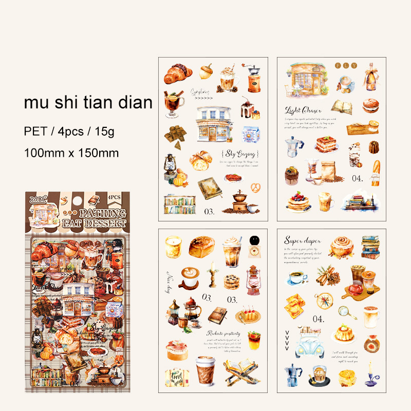 PET Sticker - Grinding Mellow Series Vintage Coffee Dessert Landscape 