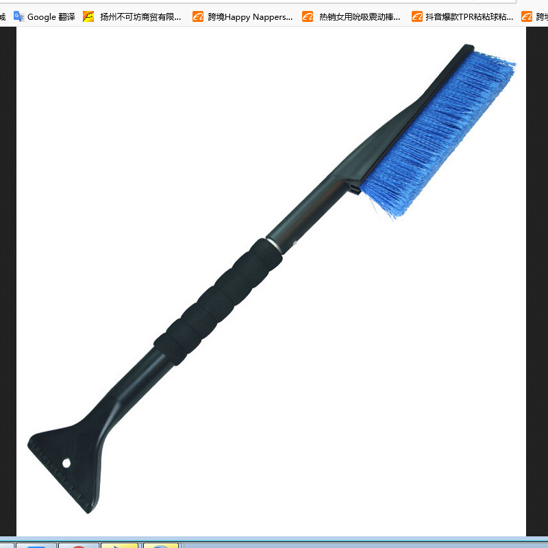 

1pc Snow Removal Shovel for Car Vehicle Defrost Shovel Tool, 501 Original