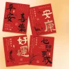 Chinese New Year Floral Hanging Paper Decors Wishes Card