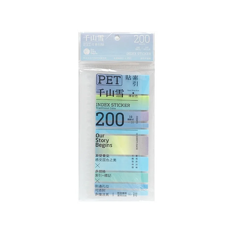 Journalsay 200 Sheets Simple Gradient Basic Index Sticker Convenient Strip Marker PET Sticker