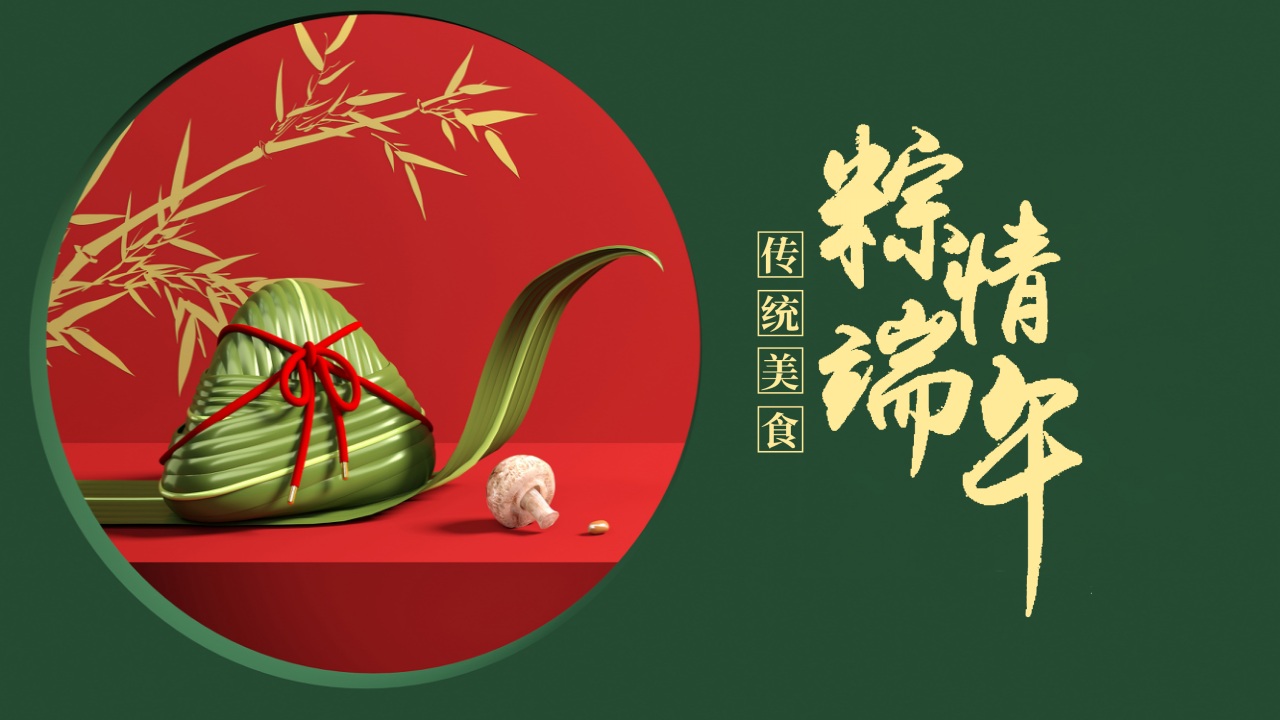 Dragon Boat Festival - China's Ancient Summer Celebration
