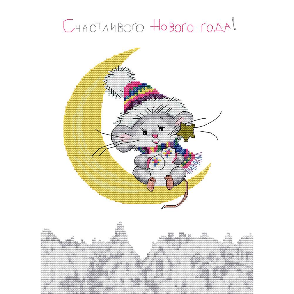 

Little Mouse On The Moon - 14CT Stamped Cross Stitch - 37*29cm, 501 Original