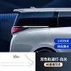 适用丰田埃尔法40系轨道灯威尔法车门滑轨灯ALPHARD VELLFIREIR 1套装