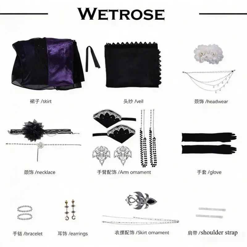 [Wetrose] In Stock Path to Nowhere Shin Black Latex Dress Game Outfit Cosplay Costume